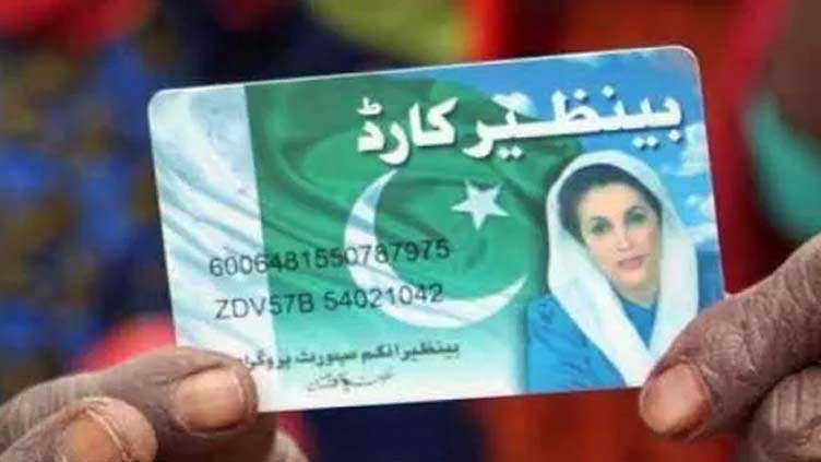 BISP starts disbursing quarterly tranche of cash assistance