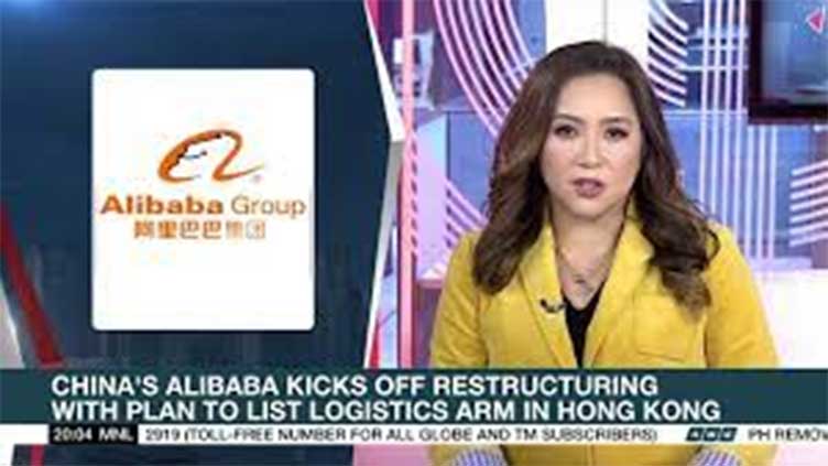 China's Alibaba kicks off restructuring with plan to list logistics arm in Hong Kong