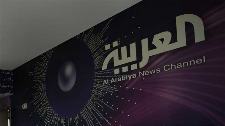 Sudan suspends work of Al Arabiya, Al Hadath and Sky News Arabia channels, state news agency says