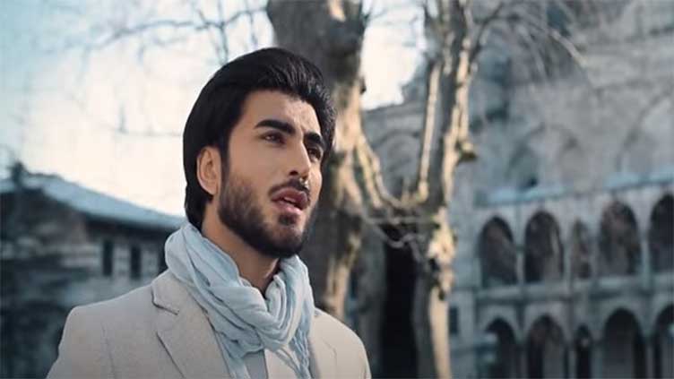 Imran Abbas' recitation of 'Qaseeda Burda Shareef' captivates listeners