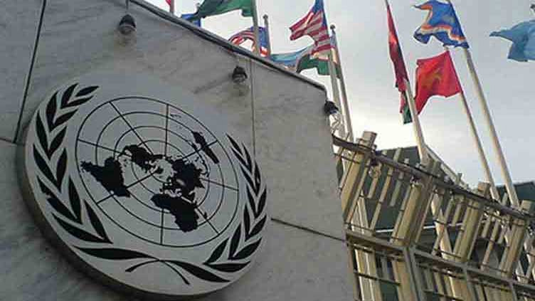 UN report highlights escalating terrorism threats in Pakistan from TTP, allies