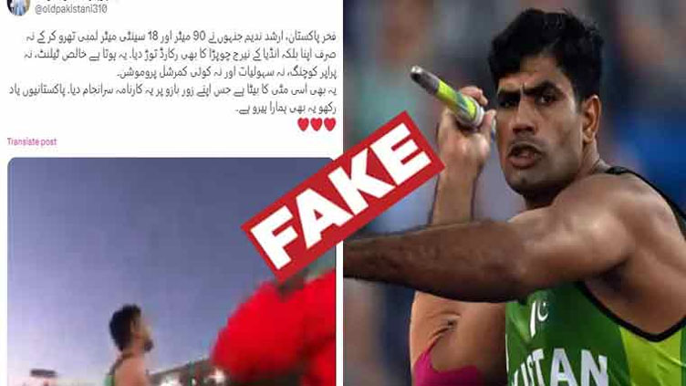 Fake video of Arshad Nadeem defeating Neeraj Chopra in Olympics goes viral