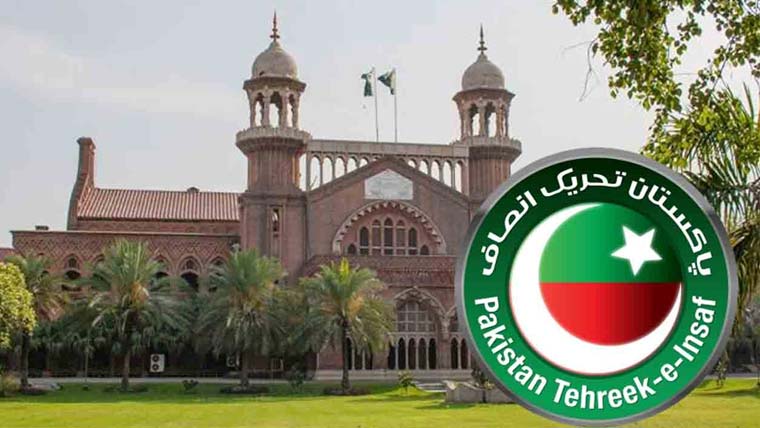 عدالت نے پی ٹی آئی کی 14 اگست کو مینار پاکستان پر جلسے کی درخواست نمٹادی