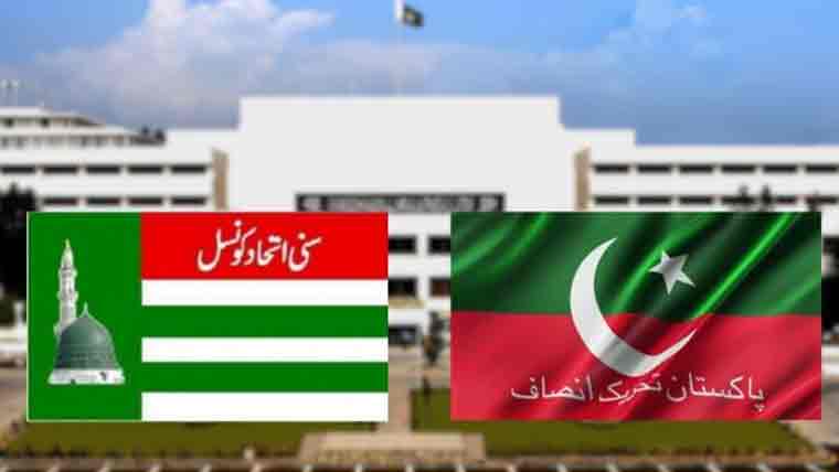 تحریک انصاف اور سنی اتحاد کونسل کا پارلیمانی پارٹی اجلاس بلانے کا فیصلہ