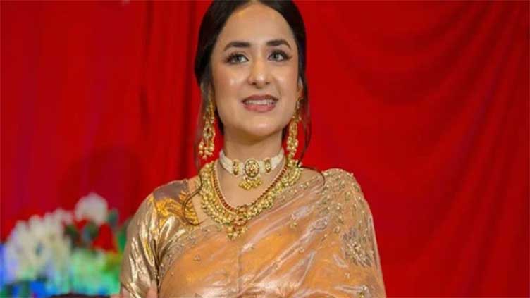 Yumna Zaidi's dressing at US event gets trolling