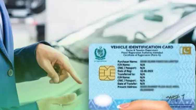 Excise Department introduces new vehicle registration rules in Islamabad