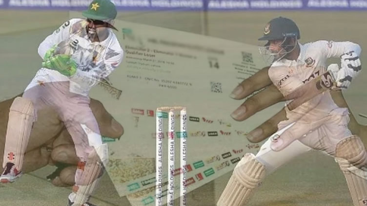 Ticket sales for Pakistan-Bangladesh Test series commence