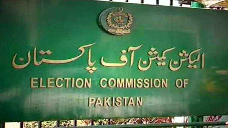 ECP's updated list of registered political parties includes PTI