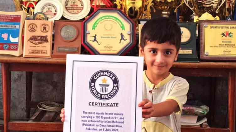 Pakistan's father-son duo make Guinness world record