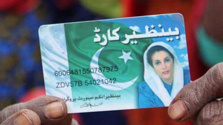 Govt ends BISP relief for utility stores consumers