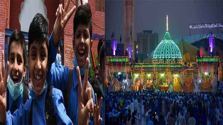 Local holiday in Lahore on Aug 26 on patron saint's Urs