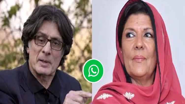 WhatsApp audio between Aleema, Rauf unearths palace intrigue within PTI