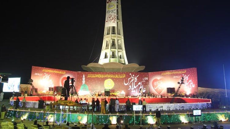 41st International Milad Conference to be held at Minar-e-Pakistan on Sept 15