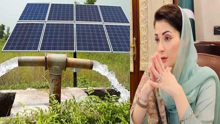 Maryam Nawaz  launches 'CM Punjab free solar panel scheme'