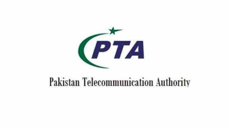 PTA launches Cybersecurity awareness week 2024