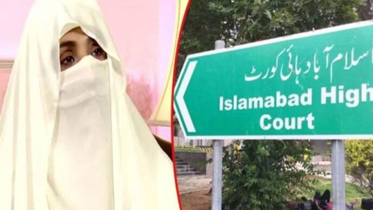 FIA fails to cancel Bushra Bibi's bail in Toshakhana-II case