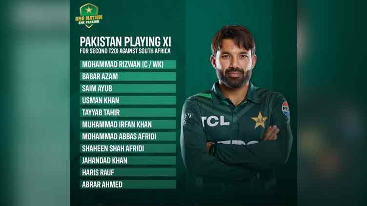 Jahandad replaces Sufyan in Pakistan playing XI for second T20I against South Africa