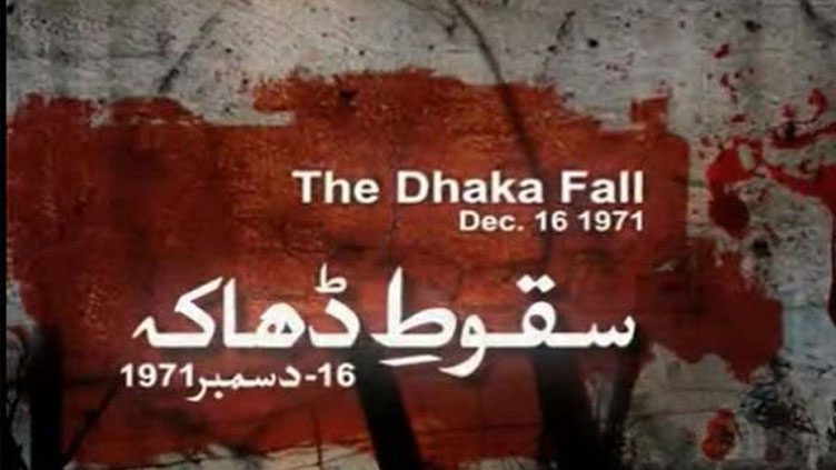 53 years since fall of Dhaka: A day of reflection and tragedy