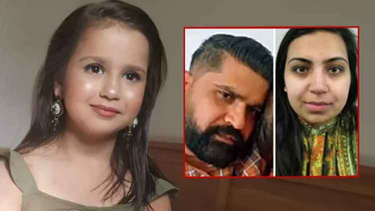 Dunya News Sara Sharif's parents sentenced to life for brutal murder