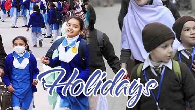 Punjab revises winter vacation dates for schools