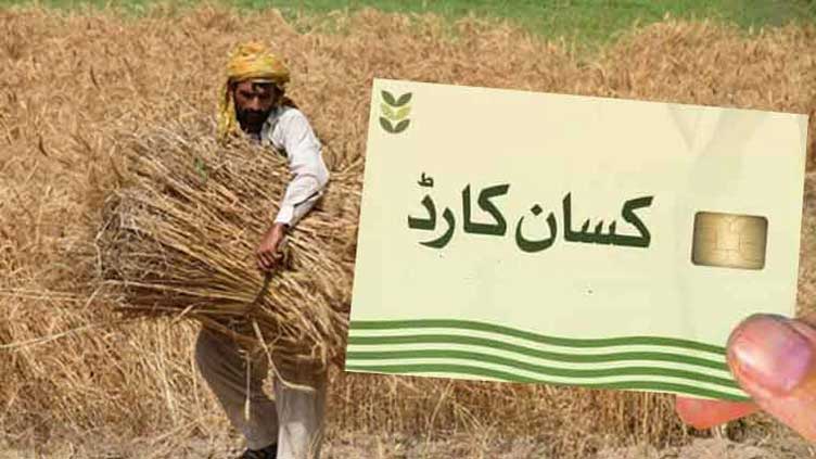 Balochistan govt announces Benazir Kisan Card 