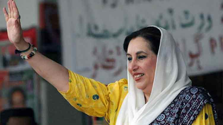 Benazir Bhutto - A legacy of courage and care