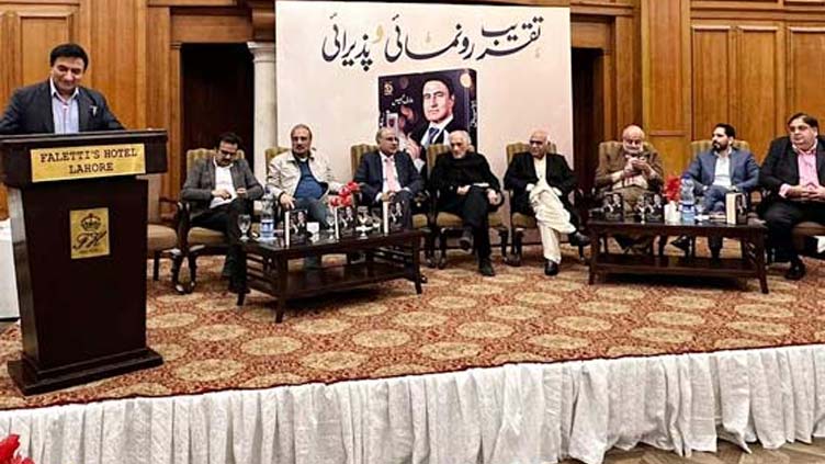 Arif Anees's new book 'Jeo Jani' unveiled in Lahore