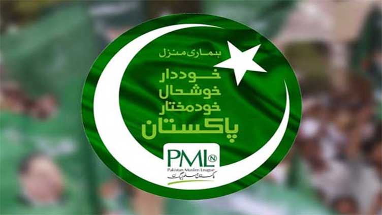Five NA, 3 provincial independent candidates join PML-N