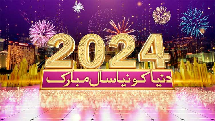 Pakistanis welcome New Year with simplicity