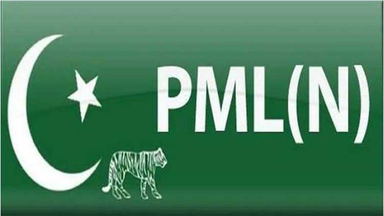 2024 Elections: PML-N announces party tickets for Balochistan candidates