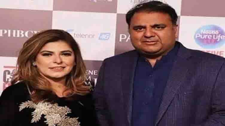 Fawad Chaudhry, wife Hiba barred from contesting elections