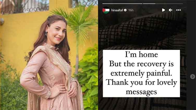 'At home but recovery very painful': Hina Altaf shares update on her health