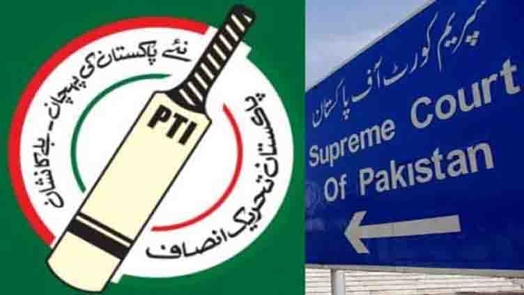  Restoration of bat as election symbol: SC disposes of PTI's plea as withdrawn