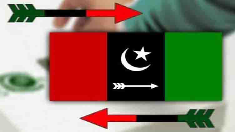 PPP unveils the ticket holders for Khyber Pakhtunkhwa Assembly