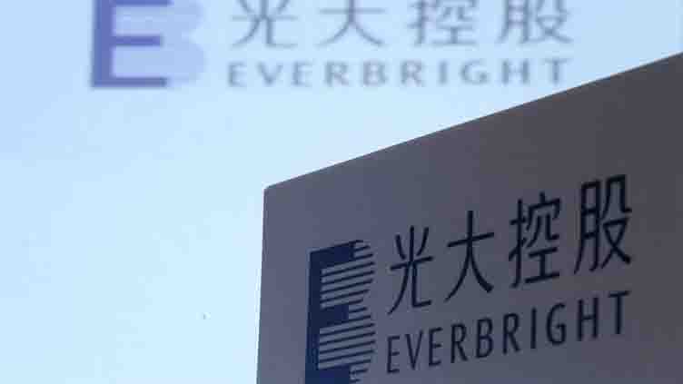 Former China Everbright Group chairman arrested on suspicion of corruption 