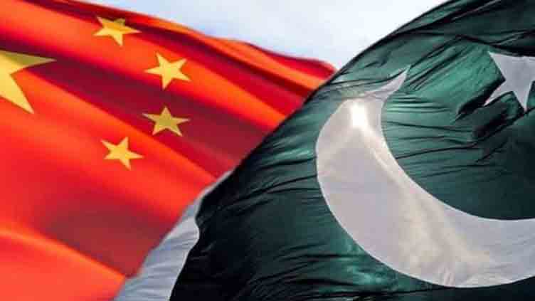 China, Pakistan to forge strong software cooperation