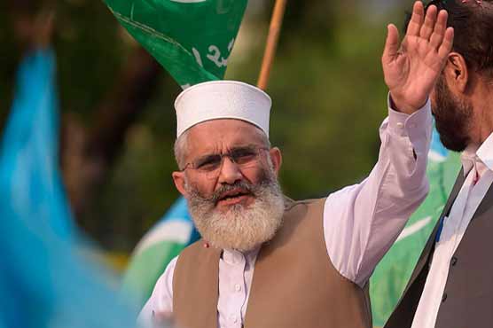 جماعت اسلامی سود سے پاک اسلامی نظام لانا چاہتی ہے: سراج الحق