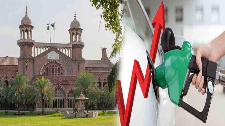 پٹرولیم مصنوعات کی قیمتوں میں اضافہ لاہور ہائیکورٹ میں چیلنج