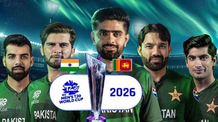 پاکستان نے ٹی 20 ورلڈ کپ 2026 کیلئے براہ راست کوالیفائی کر لیا