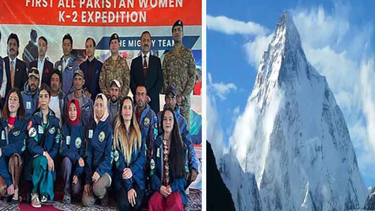 پاکستانی خواتین کا گروپ کے ٹوسر کرنے کے مشن پر، ٹیم کنکورڈیا پہنچ گئی