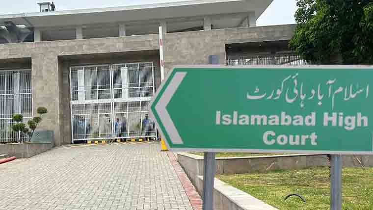 اسلام آباد ہائیکورٹ نے جبری گمشدہ افراد کمیشن کی کارکردگی پر بھی سوال اٹھا دیا