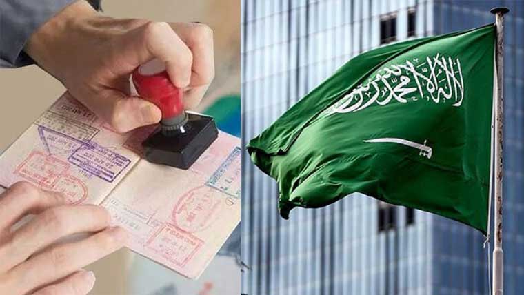 سعودی عرب کا ماہرین اور کاروباری شخصیات کو شہریت دینے کا اعلان