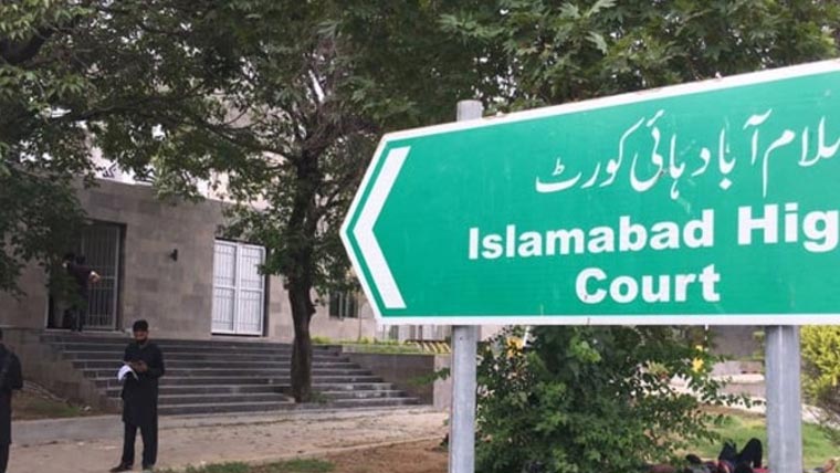 رفاقت تنولی کی گرفتاری کیخلاف اسلام آباد ہائیکورٹ میں درخواست دائر