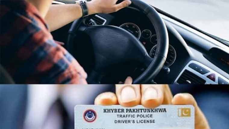 خیبرپختونخوا سے جاری 85عالمی ڈرائیونگ لائسنس جعلی ہونے کی تصدیق