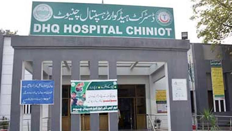 چنیوٹ: ڈسٹرکٹ ہسپتال میں ڈاکٹروں کی مبینہ غفلت سے ماں بچہ دم توڑ گئے