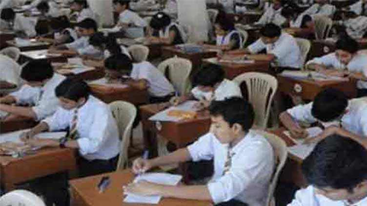 Position holders of matric exams announced