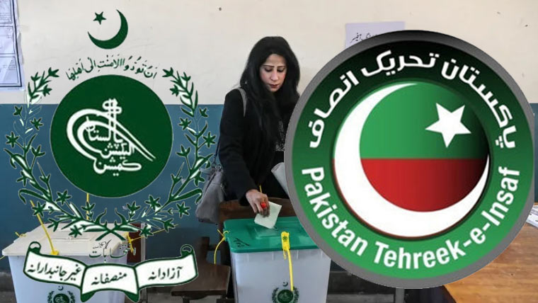 تحریک انصاف نے الیکشن کمیشن میں 38 آزاد اراکین قومی اسمبلی کی فہرست جمع کرا دی