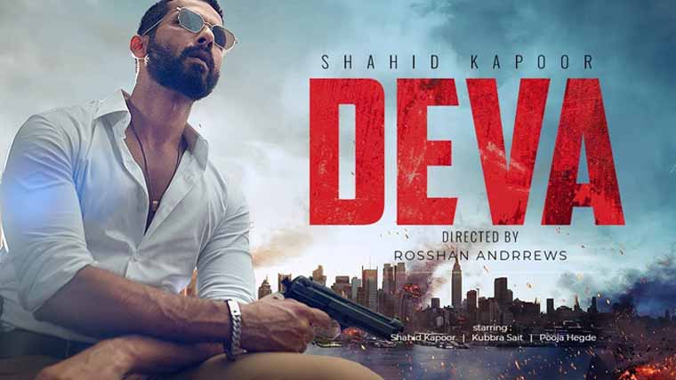 شاہد کپور کی فلم 'دیوا' کی ریلیز ملتوی، نئی تاریخ سامنے آگئی