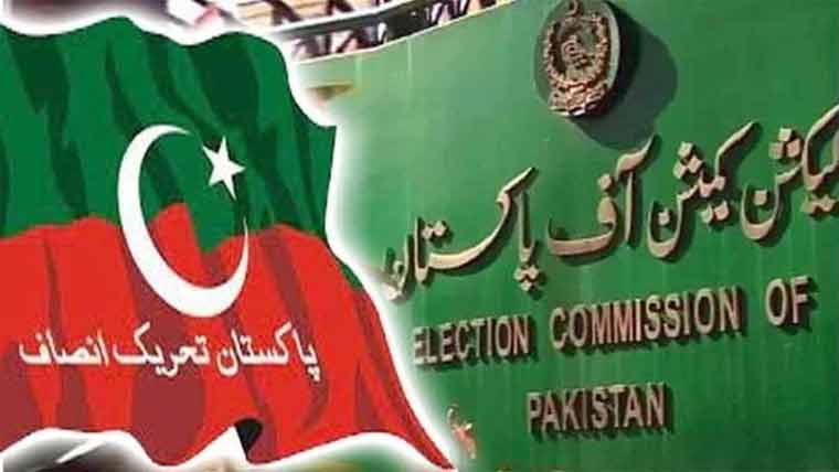 الیکشن کمیشن میں تحریک انصاف انٹرا پارٹی کیس سماعت کے لئے مقرر