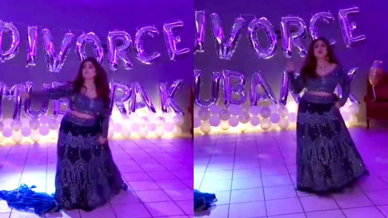 طلاق کی خوشی میں خاتون کا جشن، ویڈیو سوشل میڈیا پر وائرل